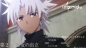 ishtar s clan heir apocrypha fate anime series fate