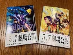 閃光のハサウェイやるの？それはすごいみたい。クスィーガンダムとペーネロペーの戦いは熱いね — yuto (@yuto061199) 2018年11月15日 閃光のハサウェイはもち小説を買って中学生のとき読んだ。哀しすぎてね…子どもの僕にはギギがどう æ©Ÿå‹•æˆ¦å£«ã‚¬ãƒ³ãƒ€ãƒ  é–ƒå…‰ã®ãƒã‚µã‚¦ã‚§ã‚¤ On Twitter å¥½è©•ç™ºå£²ä¸­ ç¾åœ¨ å°èª¬ æ©Ÿå‹•æˆ¦å£«ã‚¬ãƒ³ãƒ€ãƒ  é–ƒå…‰ã®ãƒã‚µã‚¦ã‚§ã‚¤ ä¸Š ä¸­ æ–°è£…ç‰ˆ ãŒå¥½è©•ç™ºå£²ä¸­ ä¸‹å·»ã¯4æœˆ26æ—¥é ƒç™ºå£²äºˆå®š ãœã²5æœˆ7æ—¥ã®å…¬é–‹ã«åˆã‚ã›ã¦ ãƒã‚§ãƒƒã‚¯ã—ã¦ã¿ã¦ãã ã•ã„