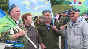 Aug 15, 2014 · «краснодар» заканчивает свой путь в кубке россии. Vse Novosti Po Teme Den Vdv Gtrk Chuvashiya