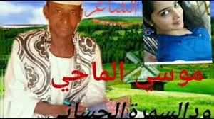 قصة آدم في القرآن هي القصة التي ذكرت في. Ø§Ù„Ø´Ø§Ø¹Ø± Ù…ÙˆØ³Ù‰ Ø§Ù„Ù…Ø§Ø­ÙŠ ÙˆØ¯Ø§Ù„Ø³Ù…Ø±Ù‡ Ø¬Ø¯ÙŠØ¯