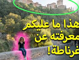 Maybe you would like to learn more about one of these? Ø³ÙŠØ§Ø­Ø© ÙÙŠ Ø§Ø³Ø¨Ø§Ù†ÙŠØ§ Ù…Ø·Ø§Ø¹Ù… ÙÙ†Ø§Ø¯Ù‚ ØªØ³ÙˆÙ‚ ØªØ±ÙÙŠÙ‡ Ù…Ù†ÙˆØ¹Ø§Øª Ø£Ø®Ø¨Ø§Ø± Ø¹Ù† Ø³ÙŠØ§Ø­Ø© ÙÙŠ Ø§Ø³Ø¨Ø§Ù†ÙŠØ§ ØªØ§ÙŠÙ… Ø£ÙˆØª Ø¯Ø¨ÙŠ