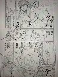 ネーム 持ち込み