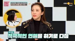 Born on 12th november, 1984 in busan. Sandara Park Candidly Talks About How The Dating Ban Affected Her Love Life Soompi