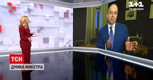 Dec 12, 2019 · тсн. Video Novini Ukrayini Tsn Rozpitala U Ministra Ohoroni Zdorov Ya Pro Karantin Pid Chas Velikodnya Storinka Video