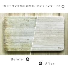 桐子モダンまな板メンテナンスカード 桐子モダン Kiriko Online Shop
