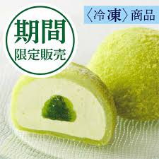 メロン 大福