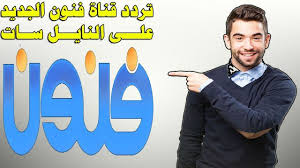 تردد قناة فنون الكويتية على النايل سات 2018 okay gesture tv frequencies