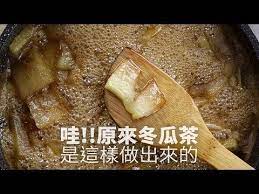 黑糖冬瓜糖磚祕訣 1 冬瓜和糖比例1 12 冬瓜打碎 縮短熬煮時間 保存方式 冰箱保存 可放置半年 材料 冬瓜1200公克二砂糖1200公克黑糖100公克 www ytower com tw asian desserts no cook meals