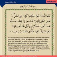 Ayat ini memberitahukan bahwa manusia berasal dari satu keturunan yakni nabi adam dan hawa. Tentang Al Hujurat Ayat 12 Janganlah Bergibah Dan Prasangka Buruk