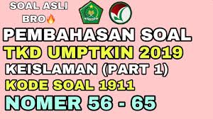 Informasi lain yang bisa mamikos sampaikan terkait umptkin dan materi contoh soal dan tips lulus um ptkin 2020 ini adalah pendaftaran umptkin 2020 akan dibuka pada 15 april hingga tanggal 29 mei 2020. Pembahasan Umptkin 2019 Keislaman Keagamaan Tkd Kode Soal 1911 Part 1 Youtube