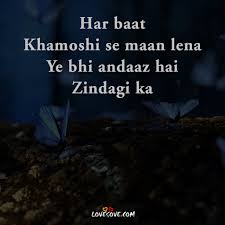 Hindi Two Line Shayari On Zindagi Short Shayari On Life