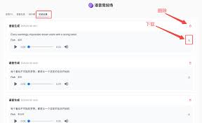 302.AI 新品发布丨语音竞技场：AI语音模型“神仙打架”！200+音色任 ...