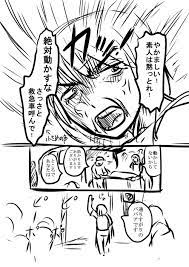 氏賀y太 猟奇漫画家 on twitter cards playing cards