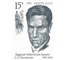 You were redirected here from the unofficial page: Boris Pasternak Napisal Pismo Nikite Hrushevu