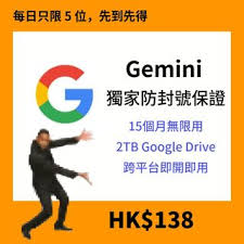 Claude pro 出售| Carousell Hong Kong