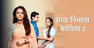 Star plus anupamaa will soon showcase an interesting drama. Star Plus Tv Serial Free Download 9apps