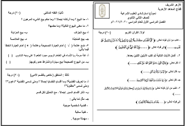 نقدم لكم قائمة كليات جامعة الأزهر المتاحة في تنسيق الثانوية الأزهرية 2020 ، للعام وحسبما اعلن مكتب التنسيق اليوم انه تم فتح موقع بوابة الحكومة المصرية التنسيق الالكتروني بحيث يستطيع الطلبة والطالبات في الأزهر تسجيل الرغبات لتنسيق القبول. Ù†Ù†Ø´Ø± Ø§Ù„Ù†Ù…Ø§Ø°Ø¬ Ø§Ù„Ø§Ø³ØªØ±Ø´Ø§Ø¯ÙŠØ© Ù„Ø§Ù…ØªØ­Ø§Ù†Ø§Øª Ø§Ù„Ù…Ø±Ø­Ù„Ø© Ø§Ù„Ø«Ø§Ù†ÙˆÙŠØ© Ø§Ù„Ø£Ø²Ù‡Ø±ÙŠØ©