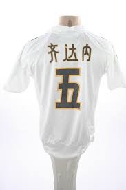Zinedine zidane (zizou) ist einer der legenden des fußballsports und nebenbei auch noch einer der. Adidas Real Madrid Trikot 5 Zinedine Zidane China 2003 04 Herren 176cm S M L Xl Xxl Gunstig Online Kaufen Bestellen Shop Spieler Trikot De Marktplatz Retro Vintage Fussball Trikots Von Superstars