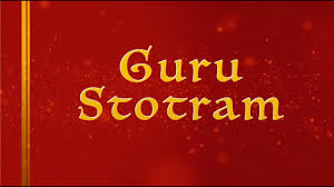 Guru Stotram Akhanda Mandalakaram Lyrics And Meaning Aks Lakshmi Youtube Listen to guru stotram akhanda mandalakaram (sanskrit shloka in praise of the guru) on spotify. guru stotram akhanda mandalakaram lyrics and meaning aks lakshmi