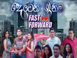 Deweni inima | episode 1005 12th february 2021 Deweni Inima Fast Forward 18 Col3neg Television