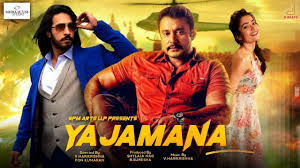 Yajamana 2020 New Released Full Hindi Dubbed Movie Darshan Rashmika In 2020 New Hindi Movie Hindi Movies Movies To Watch Hindi