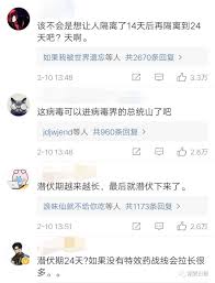 最新消息 拜登的贸易团队准备就第一阶段协议进行首次会谈 预计美国贸易代表戴琪(katherine tai)将很快与中国贸易代表刘鹤(liu he)会谈，讨论的话题可能包括. æ–°å† è‚ºç‚Žæ½œä¼æœŸé«˜è¾¾24å¤© èŽ«æ…Œ é™¢å£«æœ€æ–°è§£è¯»åœ¨è¿™é‡Œ åƒé¾™ç½' ä¸­å›½é¦–éƒ½ç½'