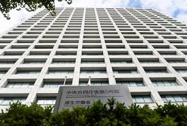 毎日新聞 - News update