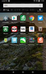 Amazon Fireタブレットを手に入れたら最初にやっておくこと 得意なことからコツコツと
