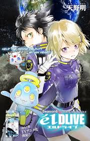 You can download mangacan official 1.0 directly on allfreeapk.com. Download Manga Gantz Sub Indo Scarlet Coffeegenerator S Diary