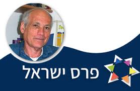 מדינה שלמה מוקירה על הישגים יוצאי דופן. The Faculty Of Medicine