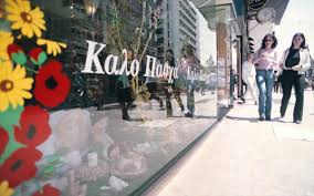 Δεύτερη κυριακή του μαΐου με ανοιχτά καταστήματα στις 23/5 και ήδη έχουν υπάρξει αντιδράσεις. Kyriakh Me Anoikta Magazia