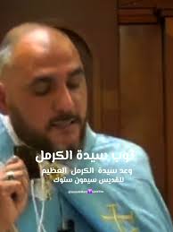 Maria Salus Populi Romani" فتح أيقونة جمعية سالوس بوبولي روماني في با...