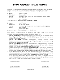 Surat kuasa tanah merupakan surat yang menyatakan dimana si pemilik tanah memberikan kuasa untuk menjual tanah miliknya kepada pihak lain. Contoh Surat Perjanjian Hutang Piutang