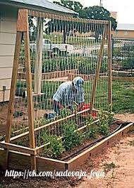 Image Result For Raised Bed Garden Design Layout Vegetablegardendesign Gardendesig Raised Bed Garden Layout Raised Bed Garden Design Raised Vegetable Gardens