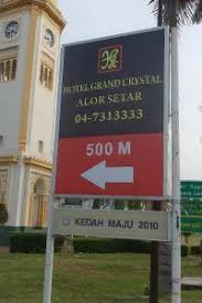 Popular attractions paddy museum and darul aman stadium are located nearby. Hotel Di Alor Setar Tempahan Penginapan Murah Trip Com