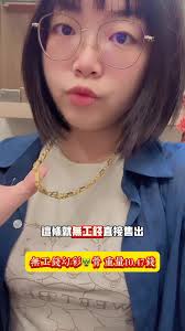 黃金資產配置與投資選擇：你會選擇怎麼做呢？