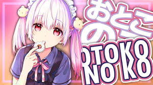 Should We Say Otokonoko Instead of Trap? - YouTube