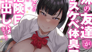Los 10 mejores doujins de junio 2022 - EroEro News