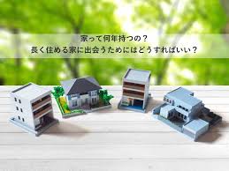 床下エアコンにはデメリットを補ってなお余りあるメリットがあるよ でも間違ったつけ方しないでね マイホーム塾 ハウスデザイン 家 床下