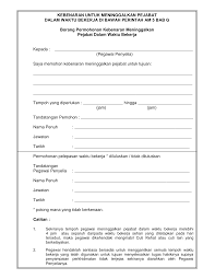 Bercuti separuh gaji menjaga suami sakit temukan saya dengan. Http Www Pcb Gov My Borang Borang 20keluar 20pejabat Pdf