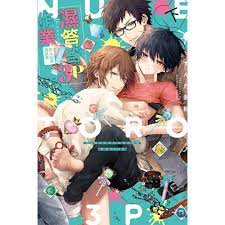 中文】濕答答3P作業成人玩具測試員下:安利美特