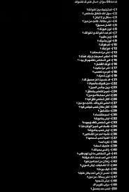 pin by rama jaouni on كـلام laughing quotes funny study quotes wisdom quotes life