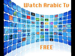الحرة أخبار الشرق الأوسط أخبار العالم بث مباشر. Ù…ÙƒØ§Ù† Ø§Ù„ØªØ­Ù…ÙŠÙ„ Live Arabic Tv Ø¨Ø« Ù…Ø¨Ø§Ø´Ø± Ù‚Ù†ÙˆØ§Øª Ø¹Ø±Ø¨ÙŠØ©