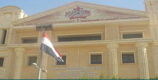 مصاريف جامعة الأهرام الكندية 2021 ، نوضحها لكم من خلال موقع أسعار اليوم، حيث أن الجامعة قد قامت بتوفير قائمة لتوضيح مصروفات كليات جامعة الأهرام الكندية في مصر خلال العام الدراسي الجديد 2022/2021 ، كما سنوضح كل الأوراق. Ù…ØµØ§Ø±ÙŠÙ Ø¬Ø§Ù…Ø¹Ø© Ø§Ù„Ø£Ù‡Ø±Ø§Ù… Ø§Ù„ÙƒÙ†Ø¯ÙŠØ© 2019 2020 Ø§Ù„Ø´Ø±Ù‚ÙŠØ© ØªÙˆØ¯Ø§ÙŠ