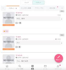 割り切り・売春アプリおすすめランキング！パパ活アプリや出会い系の相場・出会いやすさを比較 | ライブチャットハブ