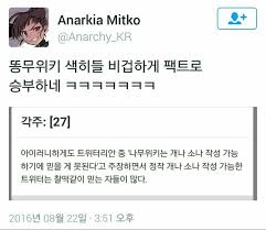 그냥 우리 병원 있기로 했대! 그렇게 시작된 노예 인생 제2막 돌이킬 수 없는 고백의 참사를 수습하고자 최연소. ë‚˜ë¬´ìœ„í‚¤ 1ìŠ¹ ì ë¦½ ìœ ë¨¸ ê²Œì‹œíŒ