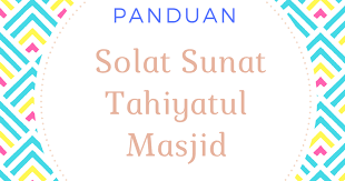 Niat untuk menjalankan ibadah sholat tahiyatul masjid berbeda dengan niat sholat wajib. Panduan Solat Sunat Tahiyatul Masjid Cerita Huda By Huda Halid