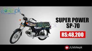 Pin On Bike Videos
