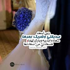 وكان صاروخ المسيرة الطويلة 5b قد أطلق أواخر شهر أبريل/نيسان الماضي حاملا الوحدة الأولى من المحطة. ØµÙˆØ± ØµØ§Ø­Ø¨Ø© Ø§Ù„Ø¹Ø±ÙˆØ³Ø© Ø§Ø¬Ù…Ù„ ØµÙˆØ± Ù…ÙƒØªÙˆØ¨ Ø¹Ù„ÙŠÙ‡Ø§ ØµØ§Ø­Ø¨Ø© Ø§Ù„Ø¹Ø±ÙˆØ³Ø© ÙƒØ§Ø±Ø²