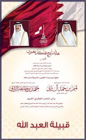 اأمير الوالد يزور »درب الساعي«